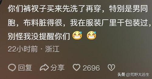 暑假工爆料视频,真实工作环境与承诺大相径庭  第1张