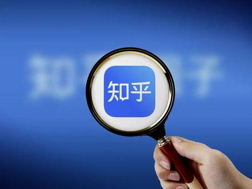 知乎上匿名爆料娱乐圈,匿名爆料揭示不为人知的真相  第3张