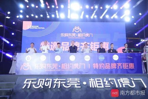 东莞虎门今日一线爆料,揭秘一线动态，聚焦民生热点  第2张