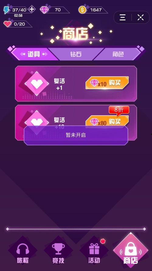 抖音爆料游戏怎么玩视频,爆款游戏玩法视频攻略解析  第2张