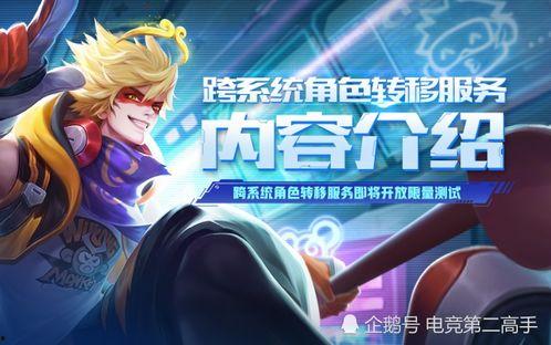 爆料王者荣耀小鞠视频,精彩瞬间回顾 第3张 爆料王者荣耀小鞠视频,精彩瞬间回顾 第3张