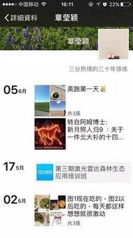 章莹颖最新爆料视频播放,惊人内幕曝光 第2张 章莹颖最新爆料视频播放,惊人内幕曝光 第2张