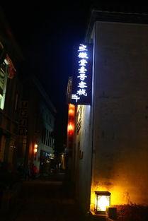 南京石家庄爆料视频,揭秘两地最新动态与争议焦点  第1张