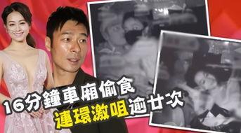 新东方小孙深夜爆料视频,揭秘教育行业内幕