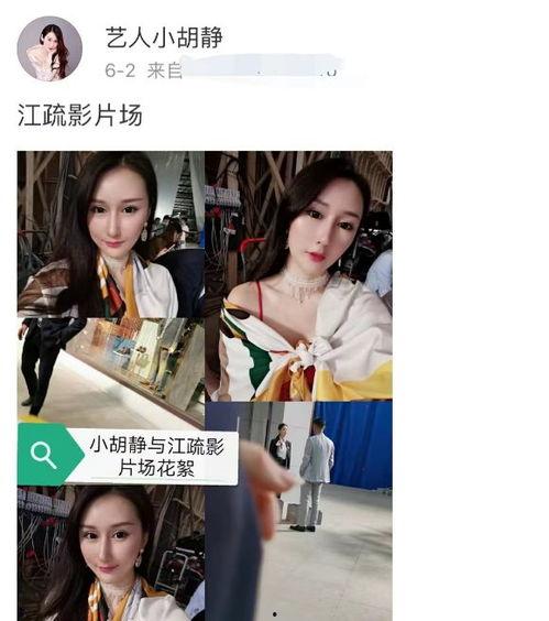 女生爆料小故事大全集视频,揭秘校园、职场、情感那些事儿  第1张