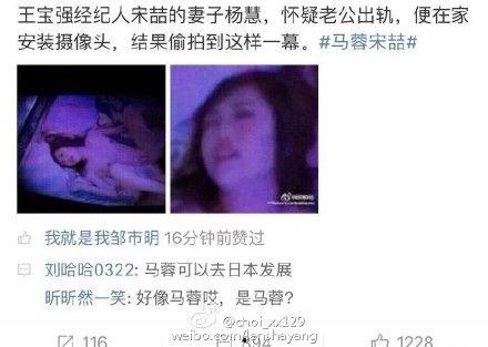 天涯爆料宋喆视频播放,宋喆视频播放引发热议,真相究竟如何? 第1张 天涯爆料宋喆视频播放,宋喆视频播放引发热议,真相究竟如何? 第1张