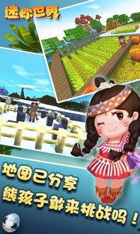 迷你世界爆料匹诺曹视频,匹诺曹视频爆料,神秘角色即将登场! 第3张 迷你世界爆料匹诺曹视频,匹诺曹视频爆料,神秘角色即将登场! 第3张